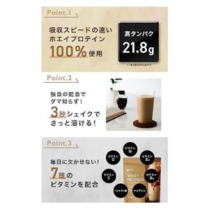 REYS レイズ ホエイ プロテイン 山澤 礼...の詳細画像3