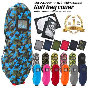 宅配便 飛行機 ゴルフ バッグ カバー  9.5型 48インチ対応