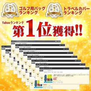 【割引クーポン付き】 ゴルフ トラベルカバー ...の詳細画像1