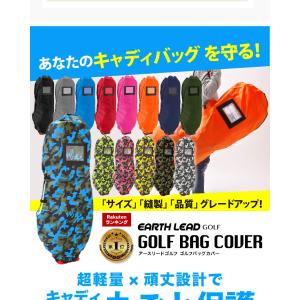 【割引クーポン付き】 ゴルフ トラベルカバー ...の詳細画像2