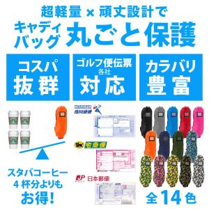 【割引クーポン付き】 ゴルフ トラベルカバー ...の詳細画像3
