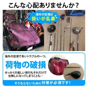 【割引クーポン付き】 ゴルフ トラベルカバー ...の詳細画像4