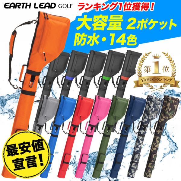 【割引クーポン付き】 ゴルフ クラブケース ゴルフバッグ 練習用 クラブケース ゴルフバック 練習用...