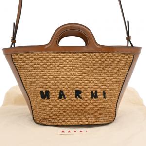 【中古】マルニ ロゴ トロピカリア スモール かごバッグ 2WAY ブラウン Aランク ma6437hj