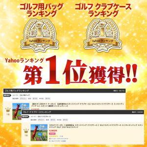 【割引クーポン付き】 ゴルフ クラブケース セ...の詳細画像1