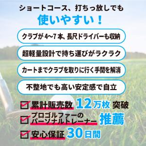 【割引クーポン付き】 ゴルフ クラブケース セ...の詳細画像3