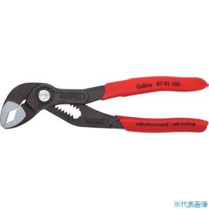 ■KNIPEX ウォーターポンププライヤー コブラ ソフトプラスチックハンドル