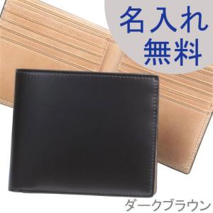 札入れ 小銭入れなし 名入れ コードバン 小銭入れなし 小銭入れ無し 2つ折り 札入 財布 さいふ サイフ 本革 レディース メンズ ダークブラウン 8214-04 送料無料