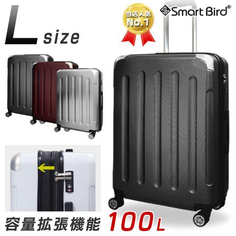 スーツケース Lサイズ 超軽量 容量拡張機能付き キャリーケース トランク 旅行用 バッグ 大容量 ...