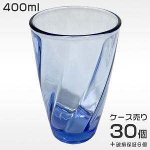 お冷グラス 業務用 280ml コップ タンブラー 1箱48個入 販売数量42個＋