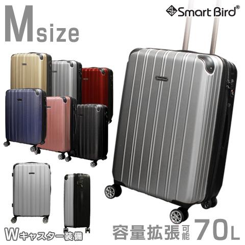 スーツケース Mサイズ 容量拡張可 超軽量 ファスナー 約70L Wキャスター TSAロック 人気 ...