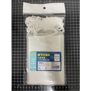吊下げ名札 ハガキサイズ イベント展示会用名札10枚入り 株式会社ソニック GP-395N ネームカードホルダー｜first-shop