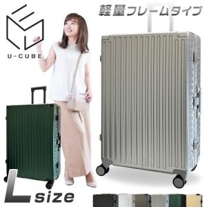 スーツケース Lサイズ 新ブランド U-CUBE 大型 フレームタイプ キャリーケース トランク 大容量 90L級 8輪 Wキャスター TSAダイヤル式 頑丈 UC23-L｜first-shop