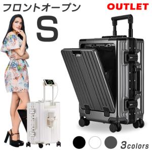 アウトレット スーツケース フロントオープン Sサイズ フレームタイプ キャリーケース トランク 前開き 約35L 静音 機内持ち込み SS 訳あり Z-SB62-S｜first-shop