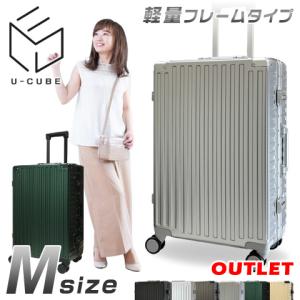 アルミ仕様キャリーケース Mサイズ シルバー/シャンパンゴールド 約