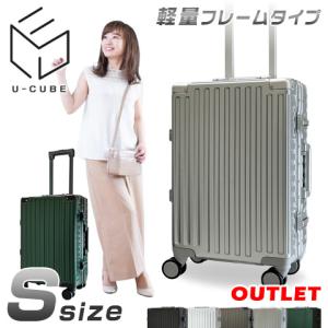 アウトレット スーツケース Lサイズ 大型 フレームタイプ キャリー