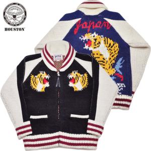 HOUSTON（ヒューストン） カーディガン カウチンセーター(TIGER