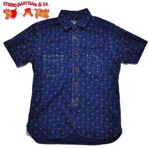 STUDIO D'ARTISAN（ステュディオ・ダ・ルチザン） ダルチザン