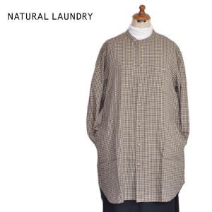 【新品タグ付】WASHABLE RIB タートル ナチュラル NATURAL LAUNDRY（ナチュラルランドリー） ニット ベスト ラムウール
