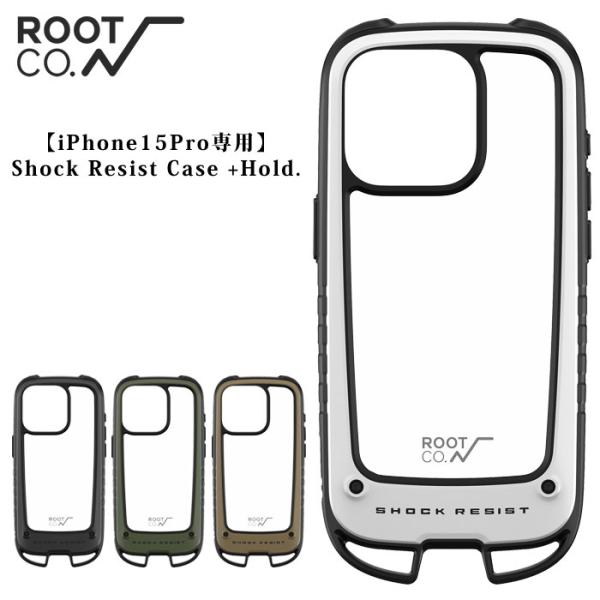 root co ルートコー iPhone15Pro専用 GRAVITY Shock Resist C...