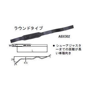 ABX302:【KTC】ブレーキシュー調整ツール(ラウンド)...