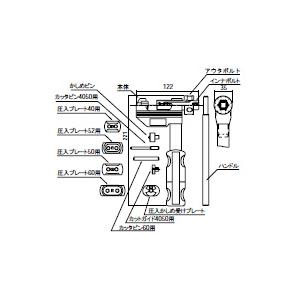 MCCU-CA ： 【KTC】ドライブチェンツール　カッタピン4050用