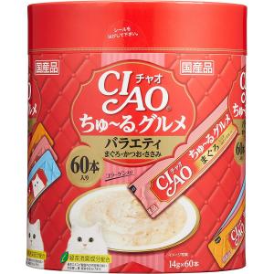 チャオ ちゅ〜るグルメ バラエティ 60本入 ちゅーる