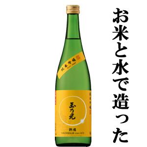 【米と水だけで造る体に優しい酒が身上!】　玉乃光　純米吟醸　酒魂　720ml
