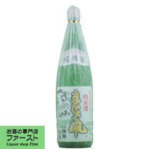 【あきたこまち100%使用!】　爛漫　純米　まなぐ凧　1800ml