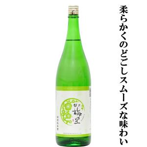 【柔らかくのどごしスムーズな味わい!】　越乃梅里　特別純米　精米歩合60%　1800ml