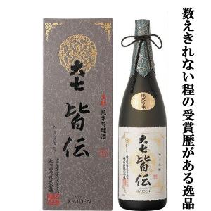 【地酒大SHOWで連続ゴールド賞受賞!】　大七　皆伝　生もと　純米吟醸酒　1800ml
