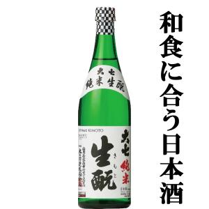 新政酒造 新政 No.6 H-type 2024 はせがわ酒店 限定720ml 13% 2025年3