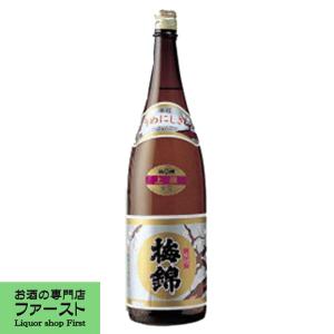 【甘辛系の料理にピッタリ！】　梅錦　栄冠　上撰　1800ml(1)(●4)｜first19782012