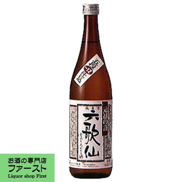 【ワイングラスでおいしい日本酒アワード金賞受賞！】　六歌仙　五段仕込　元禄の詩　純米　山形県産米　精...