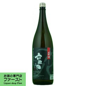 福徳長酒類 【芳醇な味わいで飲み飽きしない甘口のお酒！】 富久娘 上