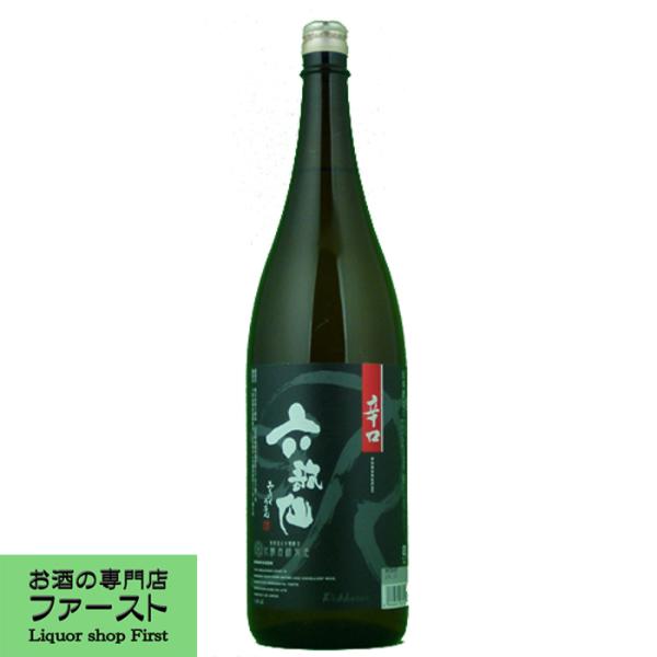 【飲み飽きしない辛さ！】　六歌仙　辛口　1800ml