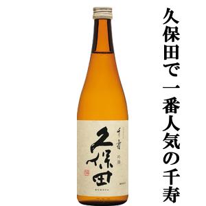 【大人気?】秋田限定日本酒※他多? 秋田でしか買えない日本酒8選。秋田県内限定販売にこだわります