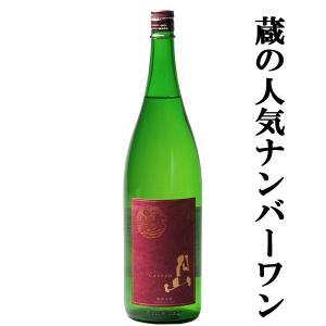 【当店激押し!これは激うま!美味しさの余り笑顔になるお酒!】　月山　純米吟醸　佐香錦　精米歩合55%　1800ml(出雲月山)