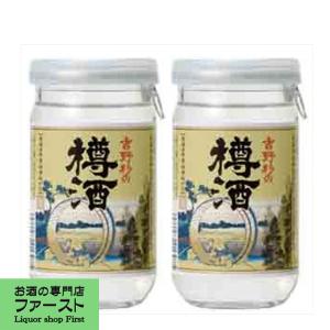 【お勧め！元祖！樽酒！心地よい杉の香りがする神社で振舞われるお酒！】　長龍　吉野杉の樽酒　180mlワンカップ(1ケース/30本入り)｜first19782012