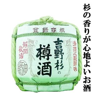 【お勧め！元祖！樽酒！心地よい杉の香りがする神社で振舞われるお酒！】　長龍　吉野杉の樽酒　菰詰め　1800ml(菰中は瓶の為、鏡割りは出来ません)｜first19782012