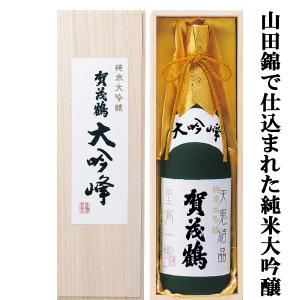 賀茂鶴 大吟峰 純米大吟醸 山田錦 精米歩合50％ 1800ml