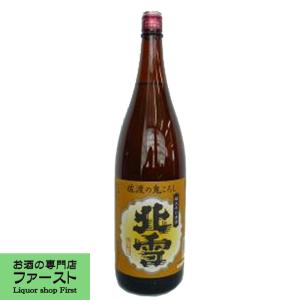 スミノフ レモネード カクテル コンク 1.8L 1800ml 6本 1ケース