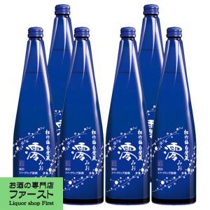 松竹梅　澪(みお)　スパークリング清酒　5度　ビッグサイズ　750ml×6本(ケース)｜first19782012