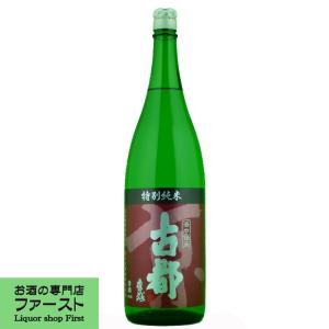古都　特別純米　1800ml(京都・佐々木酒造)(3)｜first19782012