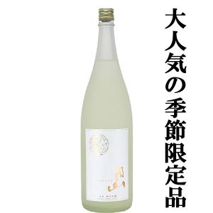 ■■【限定入荷しました！】【芳醇かつスッキリ美味しい夏限定純米吟醸！】　月山　涼夏　純米吟醸　精米歩度55％　1800ml｜first19782012