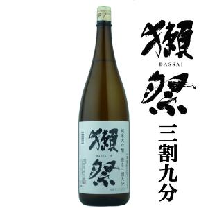 【酒米を39%まで精米して造り上げた獺祭の高級品!】　獺祭　純米大吟醸　磨き三割九分(39)　1800ml