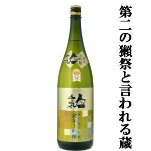 【大人気?】秋田限定日本酒※他多? 北鹿 「最高級ランクの日本酒が驚きの値段！」 北秋田 純米大
