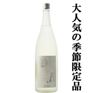 ■■　月山　涼夏　純米酒　五百万石　精米歩合70％　1800ml