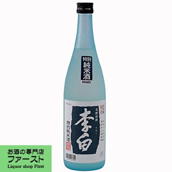 【李白の中で大変歴史のある人気銘柄！】　李白　特別純米酒　五百万石　精米歩合58％　720ml