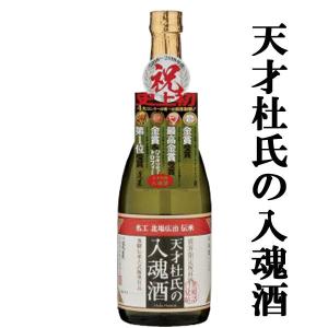 SUNTORY（サントリー） 【数年前に終売の為、激レア！】 響12年 43度